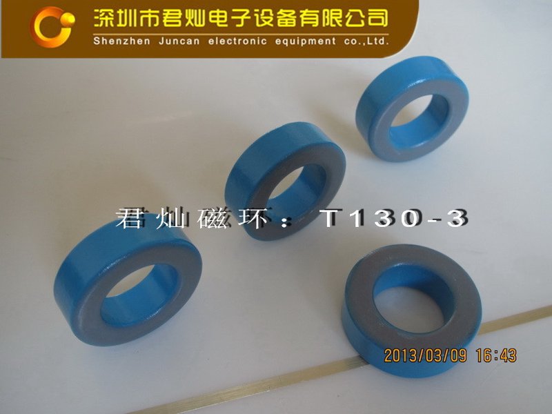 如何选择性价比高的磁环？